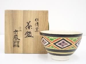 京焼　山川巌造　仁清黒花菱文茶碗（共箱）